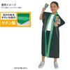 20539 サテンロングハッピ ハチマキなし アーテック[学校教材・教育玩具] 81279935