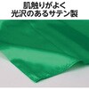 19455 ソフトサテン ロングハッピ  (ハチマキ付) アーテック[学校教材・教育玩具] 81279987