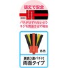 19880 カラーなるこ アーテック[学校教材・教育玩具] 81279996