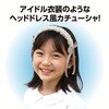 19830 ヘッドドレス風カチューシャ アーテック[学校教材・教育玩具] 81280039