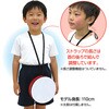19973 万能ネックストラップ アーテック[学校教材・教育玩具] 81280057