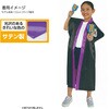 20537 サテンロングハッピ ハチマキなし アーテック[学校教材・教育玩具] 81280100