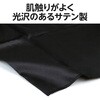 19391 ソフトサテン ロングハッピ アーテック[学校教材・教育玩具] 81280206