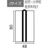 19391 ソフトサテン ロングハッピ アーテック[学校教材・教育玩具] 81280206