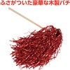 19972 木製バチ ふさ付 アーテック[学校教材・教育玩具] 81280319