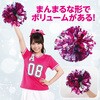 19640 らくらくチアポンポンBIG(2個組)ピンクシルバー アーテック[学校教材・教育玩具] 81280355
