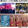 19640 らくらくチアポンポンBIG(2個組)ピンクシルバー アーテック[学校教材・教育玩具] 81280355