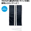 19481 ソフトサテン ロングハッピ  (ハチマキ付) アーテック[学校教材・教育玩具] 81280371