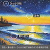 PTAC-26 アートクレヨン25色セット ぺんてる 81280468