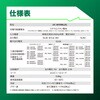 UC18YDML(S) 2ポート急速充電器 HiKOKI(ハイコーキ) 81280696
