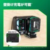 UC18YDML(S) 2ポート急速充電器 HiKOKI(ハイコーキ) 81280696