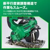 C1205DA (2JSBP) コードレス丸のこ 10.8V HiKOKI(ハイコーキ) 81280705