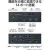 DST-W07 �h�b�L���O�X�e�[�V���� �n�u 14-in-1 Thunderbolt 4 �Ή� �����u���^ �y �Ή�OS Windows Mac iPad �z �G���R�� 81280860