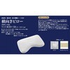 JWPL-040 横向きピロー アベイチ 81280879