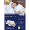 JWPL-040 横向きピロー アベイチ 81280879