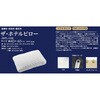JWPL-038 ザ・ホテルピロー アベイチ 81280915