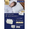 JWPL-038 ザ・ホテルピロー アベイチ 81280915