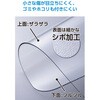 FBWKMCR01 キッチンマット 台所 透明 60×240cm 厚さ1.5mm 拭ける PVC 床暖房対応 お手入れ簡単 カット可能 防水 エレコム 81280958