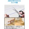 FBWKMCR01 キッチンマット 台所 透明 60×240cm 厚さ1.5mm 拭ける PVC 床暖房対応 お手入れ簡単 カット可能 防水 エレコム 81280958