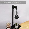 LPA-C230-BK デスクプランタースタンド BIBILAB 81281195