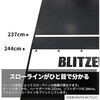 BOP29-CL BLITZER ダーツマット クリアカラー スリムタイプ縦310×幅48cm BLITZER 81281211
