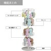 LBR-270-WH ぬいぐるみ収納 ぬいタワー デスクタイプ BIBILAB 81281220