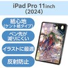 TB-A24PMFLAPLL 11�C���` iPad Pro (M4) �t�B���� �y�[�p�[���C�N �P���g�� ���̂悤�ȕ`���S�n �A���`�O���A �w��h�~ �G���R�� 81281569