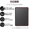 TB-A24PMFLAPLL 11�C���` iPad Pro (M4) �t�B���� �y�[�p�[���C�N �P���g�� ���̂悤�ȕ`���S�n �A���`�O���A �w��h�~ �G���R�� 81281569