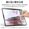 TB-A24PMFLAPLL 11�C���` iPad Pro (M4) �t�B���� �y�[�p�[���C�N �P���g�� ���̂悤�ȕ`���S�n �A���`�O���A �w��h�~ �G���R�� 81281569
