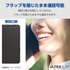 PM-X241PLFUBK Xperia 10 VI (SO-52E) ケース レザー 手帳型 マグネット 衝撃吸収 超軽量 薄型 スタンド機能付 エレコム 81281910