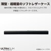 PM-S243PLFUBK BASIO active2 (SHG12) / active (SHG09) / シンプルスマホ7 / 6 ケース レザー 手帳型 マグネット 衝撃吸収 超軽量 エレコム 81281928