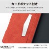 PM-S243PLFUBK BASIO active2 (SHG12) / active (SHG09) / シンプルスマホ7 / 6 ケース レザー 手帳型 マグネット 衝撃吸収 超軽量 エレコム 81281928