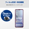 PM-S241FLGG AQUOS wish4 (SH-52E/SHG13) ガラスフィルム 高透明 表面硬度10H 指紋防止 飛散防止 気泡防止 エレコム 81282479
