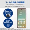 PM-O241FLGG OPPO Reno11 A ガラスフィルム 指紋認証対応 高透明 強化ガラス 表面硬度10H 指紋防止 飛散防止 気泡防止 エレコム 81282549