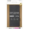 PM-X241PLFYBK Xperia 10 VI (SO-52E) ケース レザー 手帳型 マグネット 衝撃吸収 ストラップホール付 スタンド機能付 エレコム 81283075