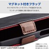 PM-X241PLFYBK Xperia 10 VI (SO-52E) ケース レザー 手帳型 マグネット 衝撃吸収 ストラップホール付 スタンド機能付 エレコム 81283075