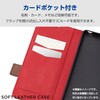 PM-X241PLFYBK Xperia 10 VI (SO-52E) ケース レザー 手帳型 マグネット 衝撃吸収 ストラップホール付 スタンド機能付 エレコム 81283075