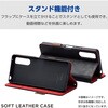 PM-X241PLFYBK Xperia 10 VI (SO-52E) ケース レザー 手帳型 マグネット 衝撃吸収 ストラップホール付 スタンド機能付 エレコム 81283075