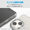 PM-S241TSLUCCR AQUOS wish4 (SH-52E/SHG13) ケース ソフト カバー 衝撃吸収 カメラレンズ保護設計  TOUGH SLIM LITE エレコム 81283240