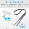 PM-S241TSLUCCR AQUOS wish4 (SH-52E/SHG13) ケース ソフト カバー 衝撃吸収 カメラレンズ保護設計  TOUGH SLIM LITE エレコム 81283240