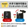 K-11037 ワンタッチマグボトル パークレーン 81283521
