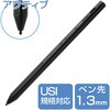 P-TPUSI02BK タッチペン スタイラスペン 汎用 充電式 USI対応 4096段階筆圧感知 傾き検知 極細ペン先 軽量 誤作動防止 エレコム 81283565