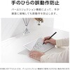 P-TPUSI02BK タッチペン スタイラスペン 汎用 充電式 USI対応 4096段階筆圧感知 傾き検知 極細ペン先 軽量 誤作動防止 エレコム 81283565