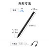 P-TPUSI02BK タッチペン スタイラスペン 汎用 充電式 USI対応 4096段階筆圧感知 傾き検知 極細ペン先 軽量 誤作動防止 エレコム 81283565