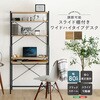 VDZ-80-WAL ヴィンテージ調 調節可能スライド棚付きワイドハイタイプデスク ホームテイスト 81283566