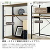 VDZ-80-WAL ヴィンテージ調 調節可能スライド棚付きワイドハイタイプデスク ホームテイスト 81283566