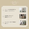 FHRZ-60-WOK さわやかな 調節可能ハンガーラック 60cm ホームテイスト 81283591