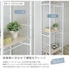 FHRZ-60-WOK さわやかな 調節可能ハンガーラック 60cm ホームテイスト 81283591