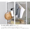 FHRZ-60-WOK さわやかな 調節可能ハンガーラック 60cm ホームテイスト 81283591