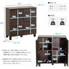 SH-34-PC75-NA 日本製 プッシュ式扉付きキャビネット 75cm ホームテイスト 81284108